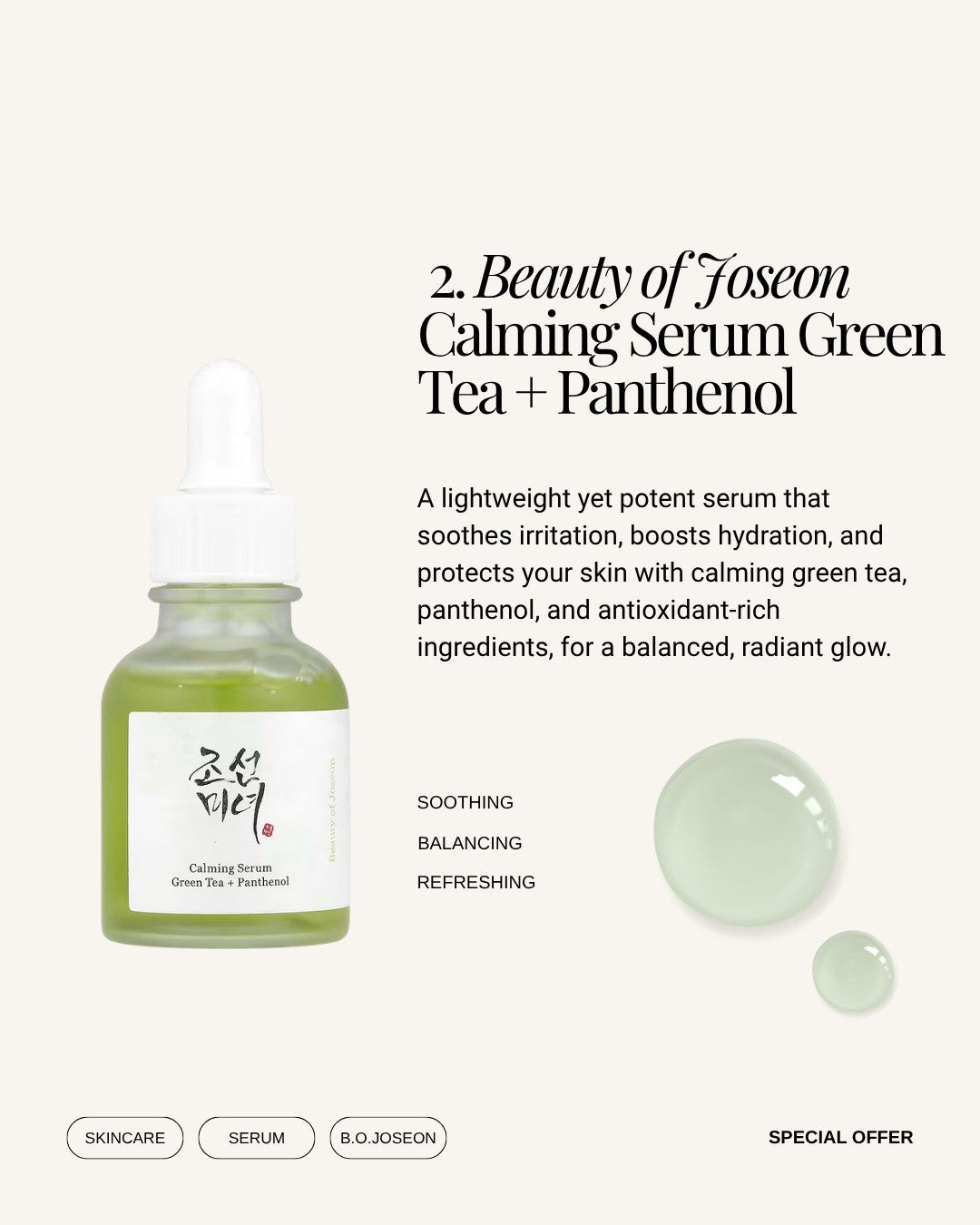 Special Offer - Skin Barrier Recovery Set (Skin1004, Beauty of Joseon, Dr. Althea)