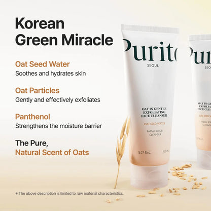Purito SEOUL - Oat In Gentle Exfoliating Face Cleanser - 150ml